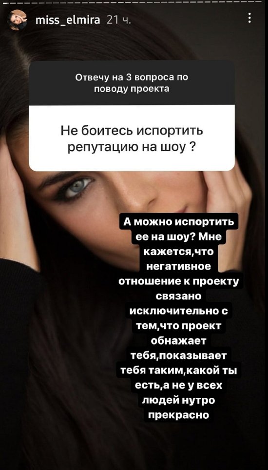 Эльмира Абдразакова: Это некий вызов самой себе