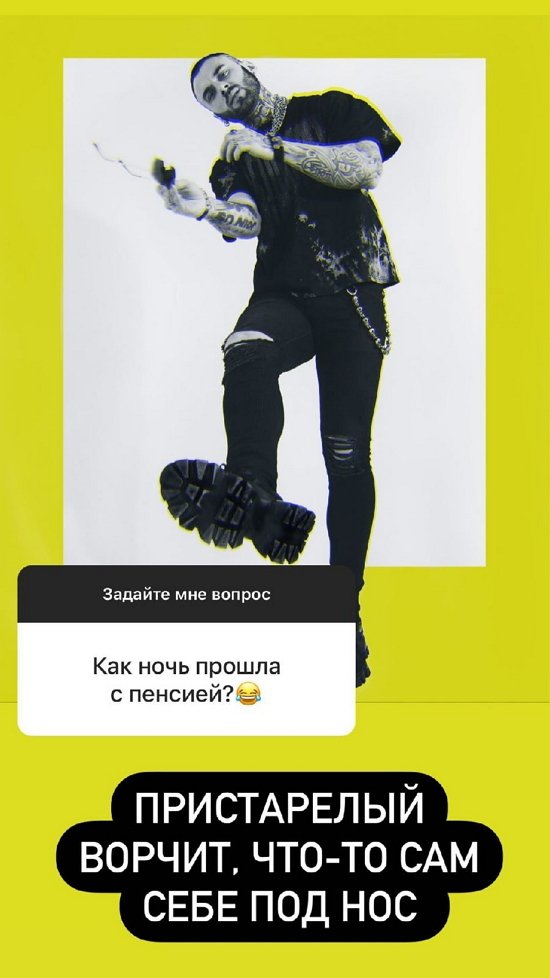 Артём Грант: Я поддержу любой ее выбор!