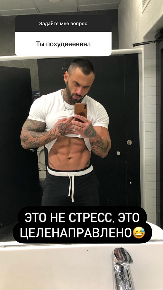 Артём Грант: Я поддержу любой ее выбор!