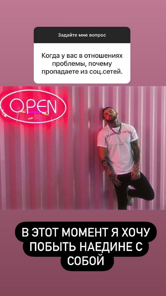 Артём Грант: Я поддержу любой ее выбор!