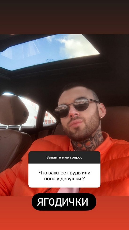 Артём Грант: Я поддержу любой ее выбор!