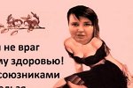 Приколы о Дом-2 (13.01.2022)