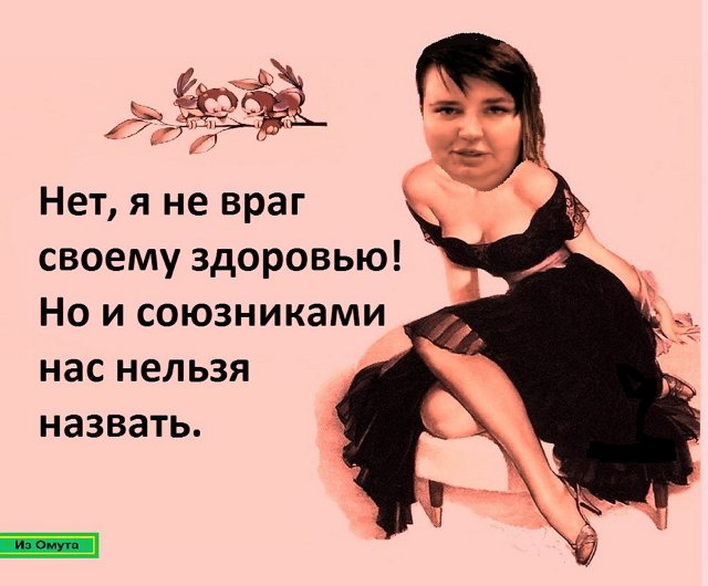 Приколы о Дом-2 (13.01.2022)