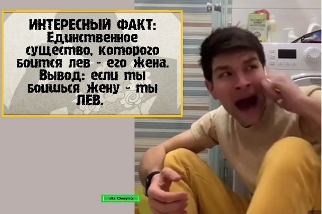 Приколы о Дом-2 (13.01.2022)