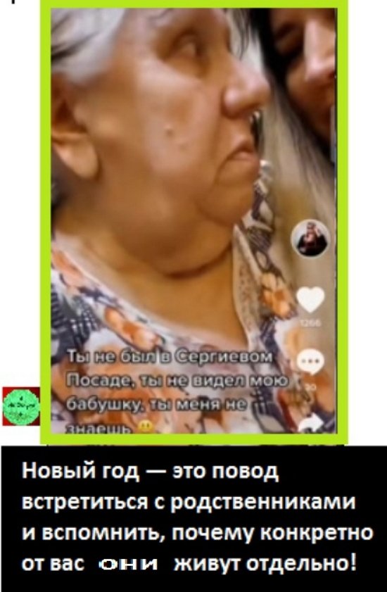 Приколы о Дом-2 (13.01.2022)