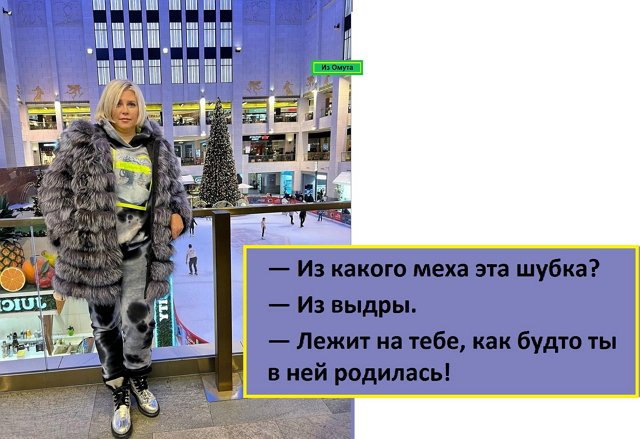 Приколы о Дом-2 (13.01.2022)