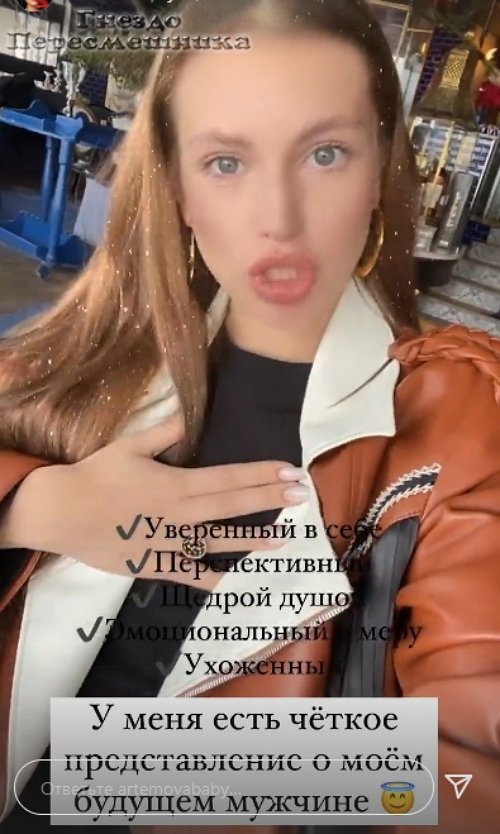 Александра Артёмова: Где-то мой мужчина сейчас ходит...