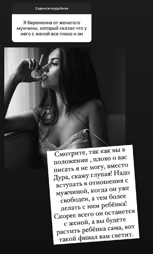 Ксения Бородина: Мне фиолетово, что с ним происходит