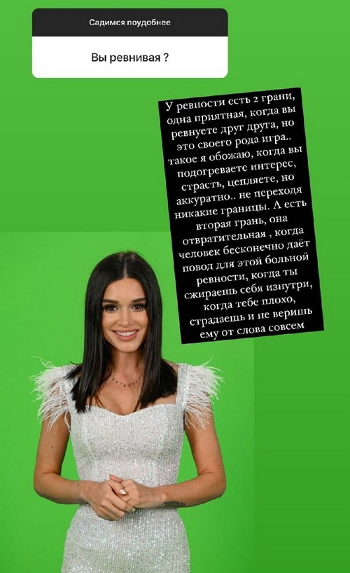 Ксения Бородина: Мне фиолетово, что с ним происходит