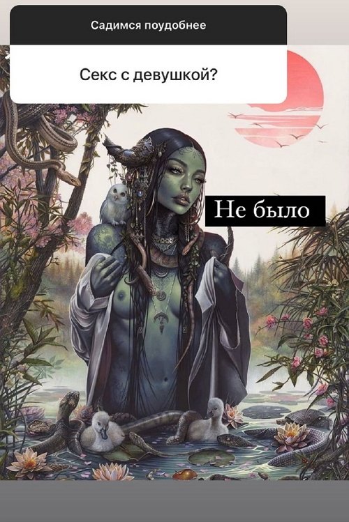 Ксения Бородина: Мне фиолетово, что с ним происходит