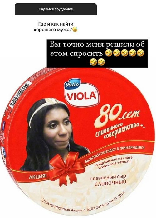 Ксения Бородина: Мне фиолетово, что с ним происходит