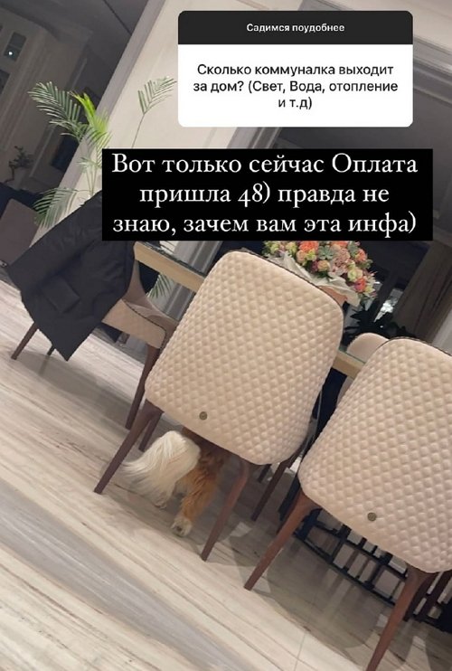 Ксения Бородина: Мне фиолетово, что с ним происходит