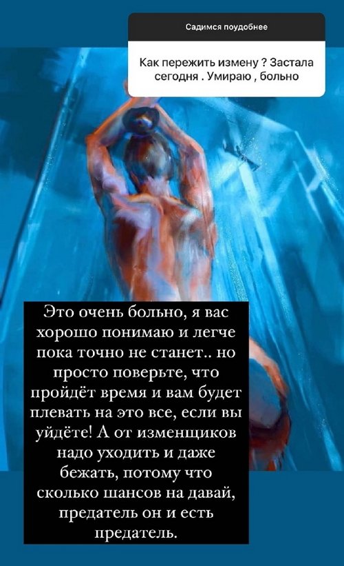 Ксения Бородина: Мне фиолетово, что с ним происходит