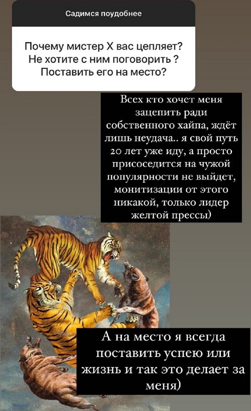 Ксения Бородина: Мне фиолетово, что с ним происходит