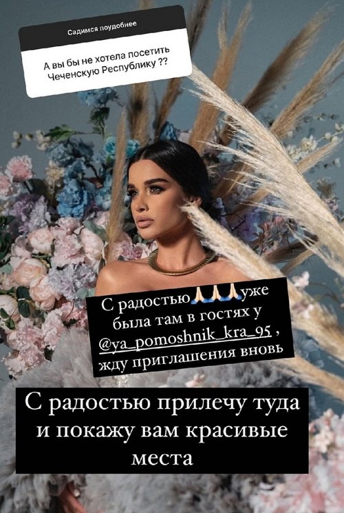 Ксения Бородина: Мне фиолетово, что с ним происходит