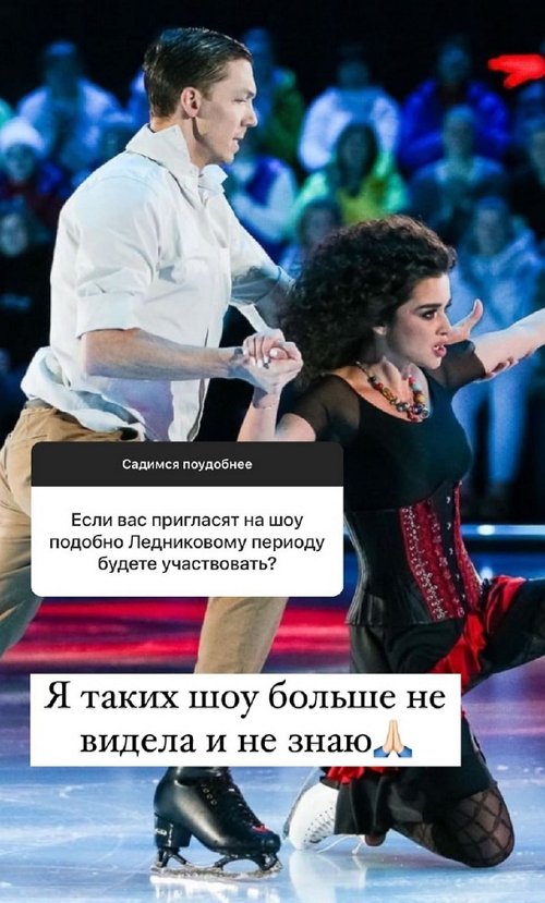 Ксения Бородина: Мне фиолетово, что с ним происходит