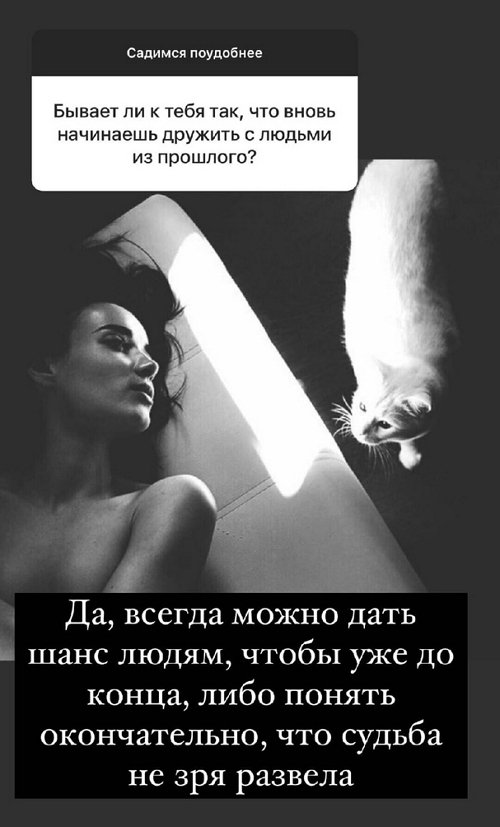 Ксения Бородина: Мне фиолетово, что с ним происходит