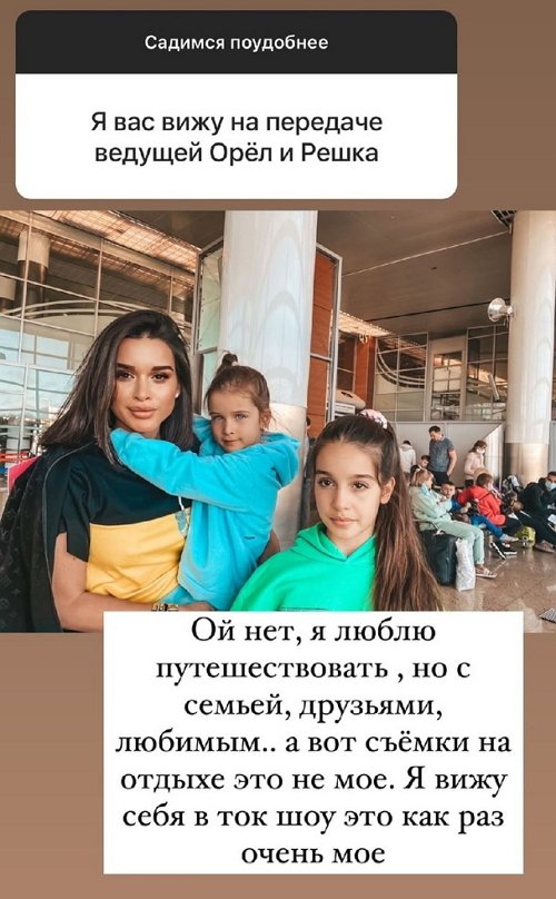 Ксения Бородина: Мне фиолетово, что с ним происходит