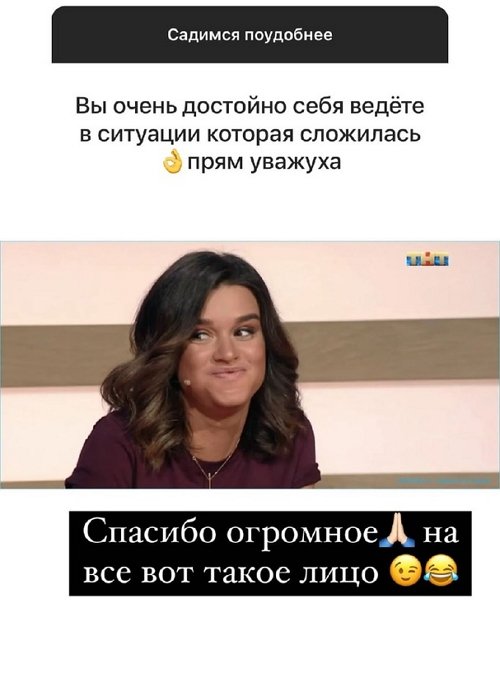 Ксения Бородина: Мне фиолетово, что с ним происходит
