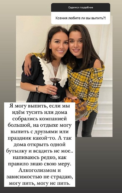 Ксения Бородина: Мне фиолетово, что с ним происходит