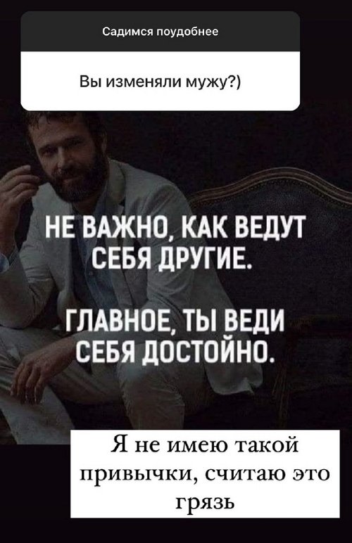 Ксения Бородина: Мне фиолетово, что с ним происходит