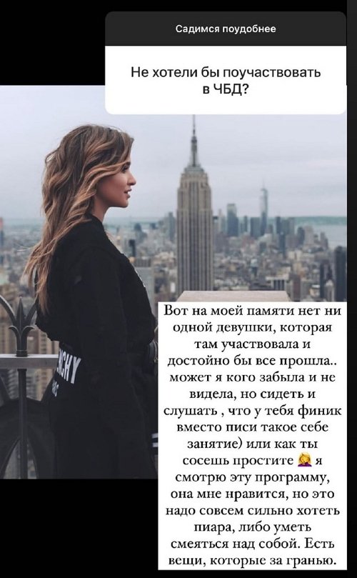 Ксения Бородина: Мне фиолетово, что с ним происходит