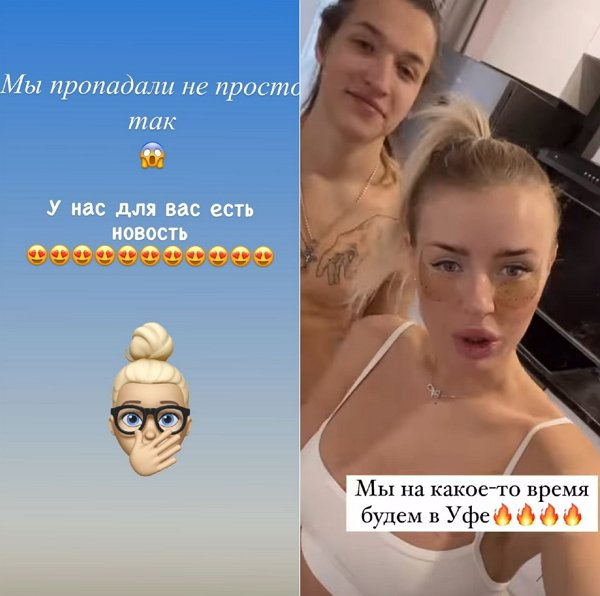 Кристина Лясковец: Переезжаем пока только на месяц