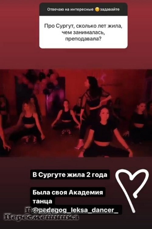 Александра Щербакова: Училась в Академии культуры
