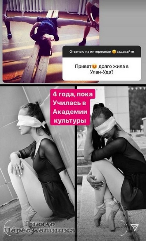 Александра Щербакова: Училась в Академии культуры