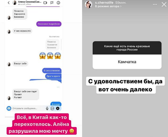 Мнение о событиях на Доме-2 (16.01.2022) Мнение о событиях на Доме-2 (16.01.2022)