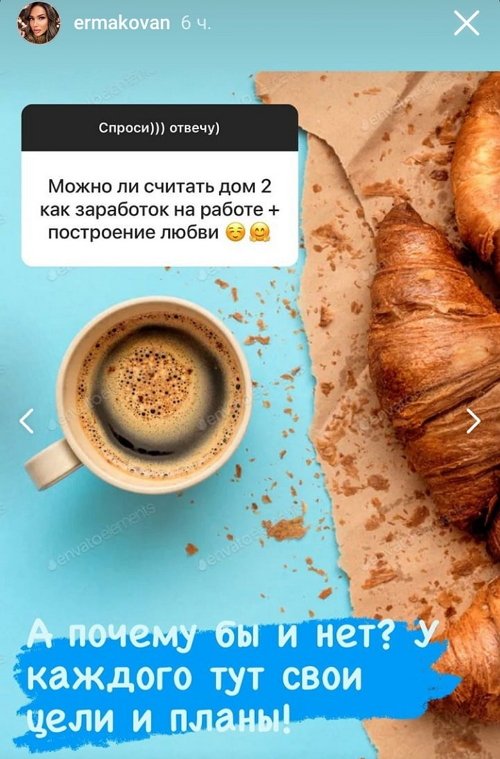 Надежда Ермакова: Им нравится ходить по кругу