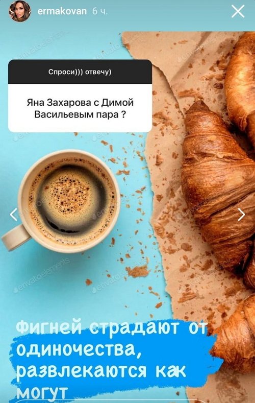 Надежда Ермакова: Им нравится ходить по кругу