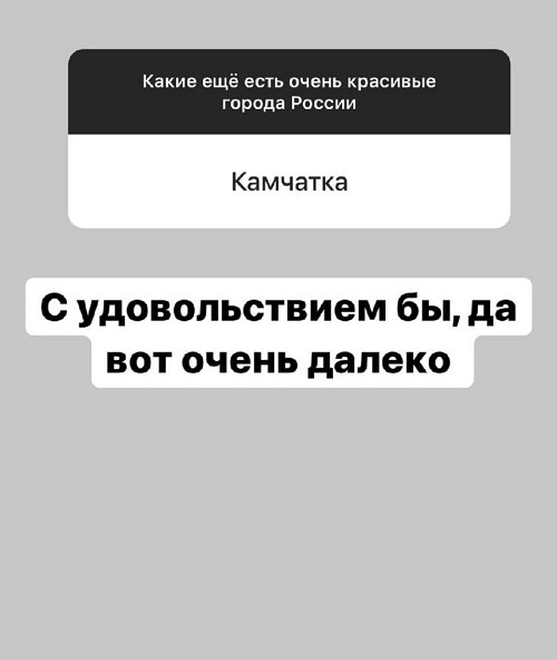 Александра Черно: Для меня это самые обидные комментарии