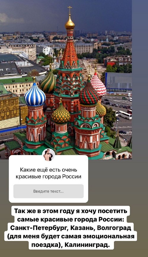 Александра Черно: Для меня это самые обидные комментарии