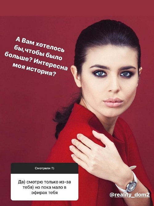 Эльмира Абдразакова: Не хочу разрушать чужие отношения!
