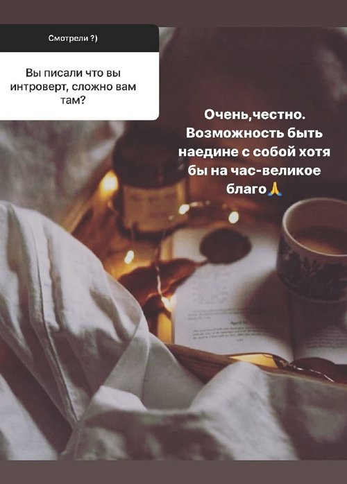 Эльмира Абдразакова: Не хочу разрушать чужие отношения!