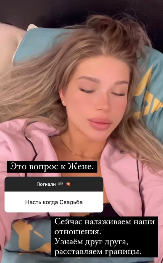 Анастасия Бигрина: Это была любовь с первого взгляда