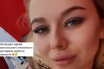 Татьяна Репина: Любимый во всем мне помогает