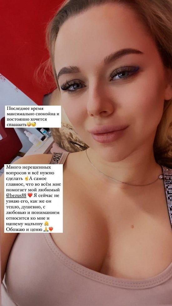 Татьяна Репина: Любимый во всем мне помогает