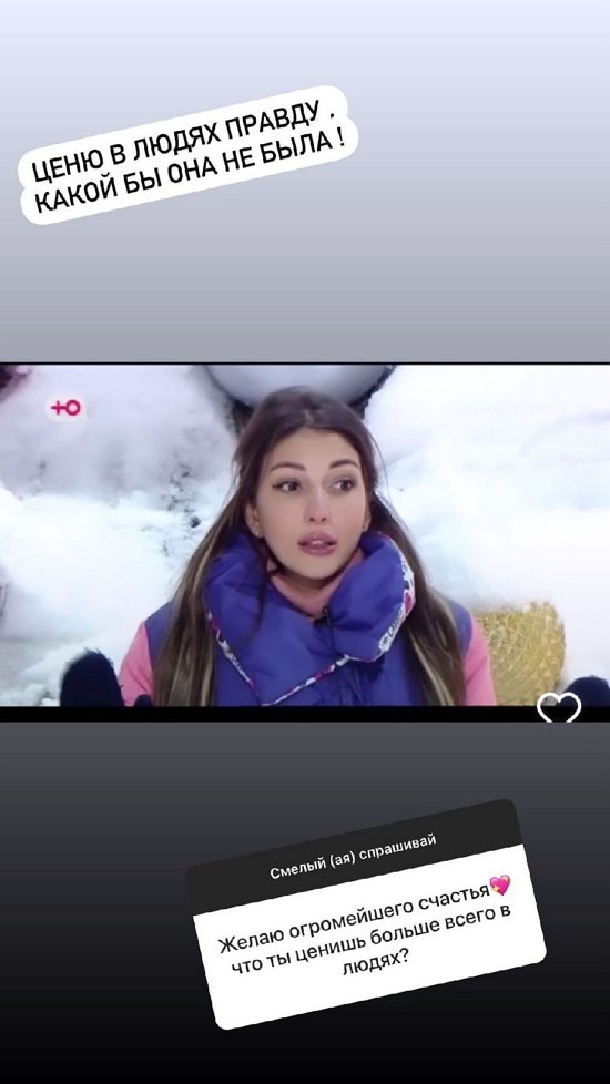 Яна Захарова: Это правда, что я глупая, зачем скрывать!