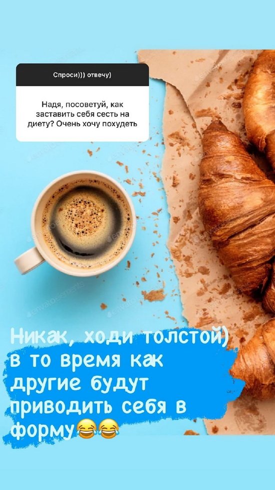 Надежда Ермакова: Страдают фигней от одиночества!