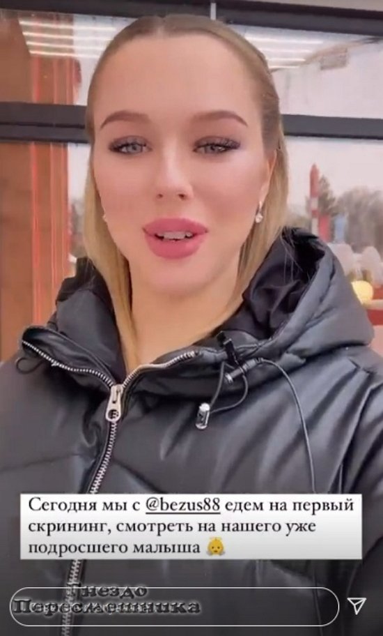 Татьяна Репина: Вот она радость!