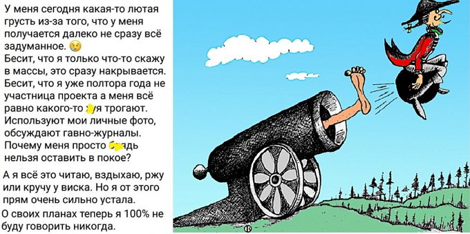 Мнение о событиях на Доме-2 (18.01.2022) Мнение о событиях на Доме-2 (18.01.2022)