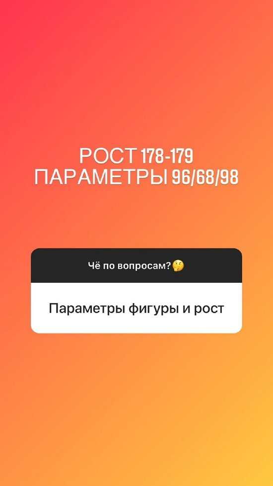 Альбина Валиуллина: Это не мой типаж