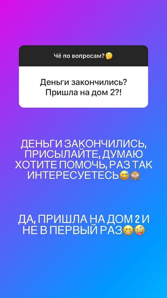 Альбина Валиуллина: Это не мой типаж