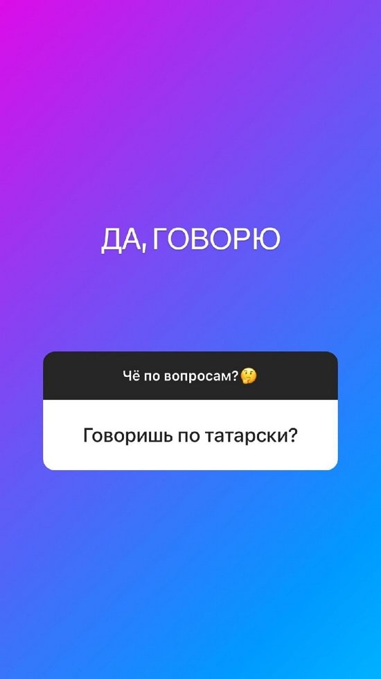 Альбина Валиуллина: Это не мой типаж