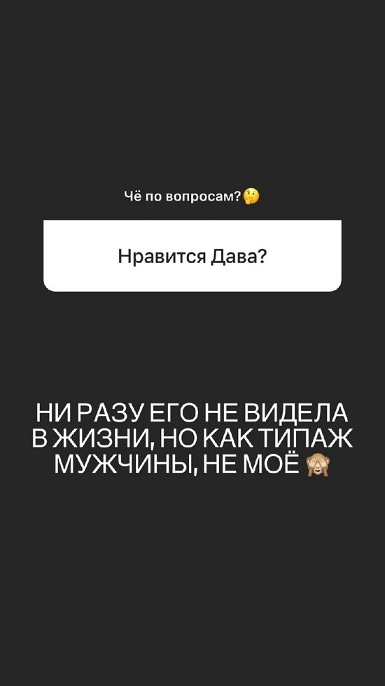 Альбина Валиуллина: Это не мой типаж