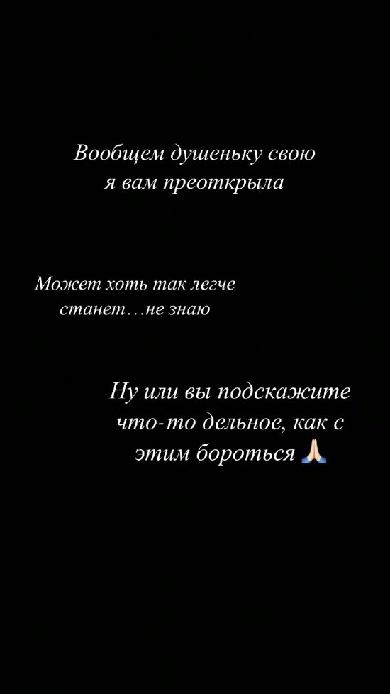 Анастасия Паршина: Куча мелких проблем с бизнесом