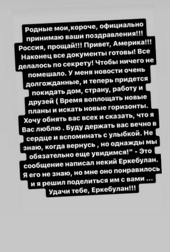 Александра Шева: Время воплощать новые планы!
