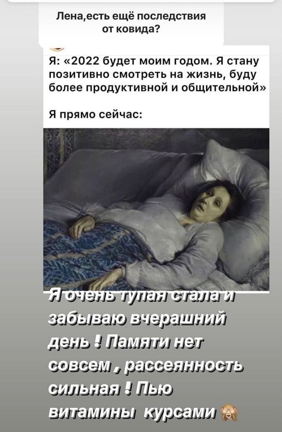 Елена Бушина: Он взял все обязанности на себя!